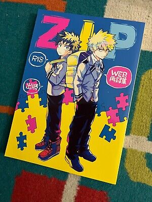 MY HERO ACADEMIA Doujinshi ( Midoriya x Bakugo ) 180-page! NITRO 